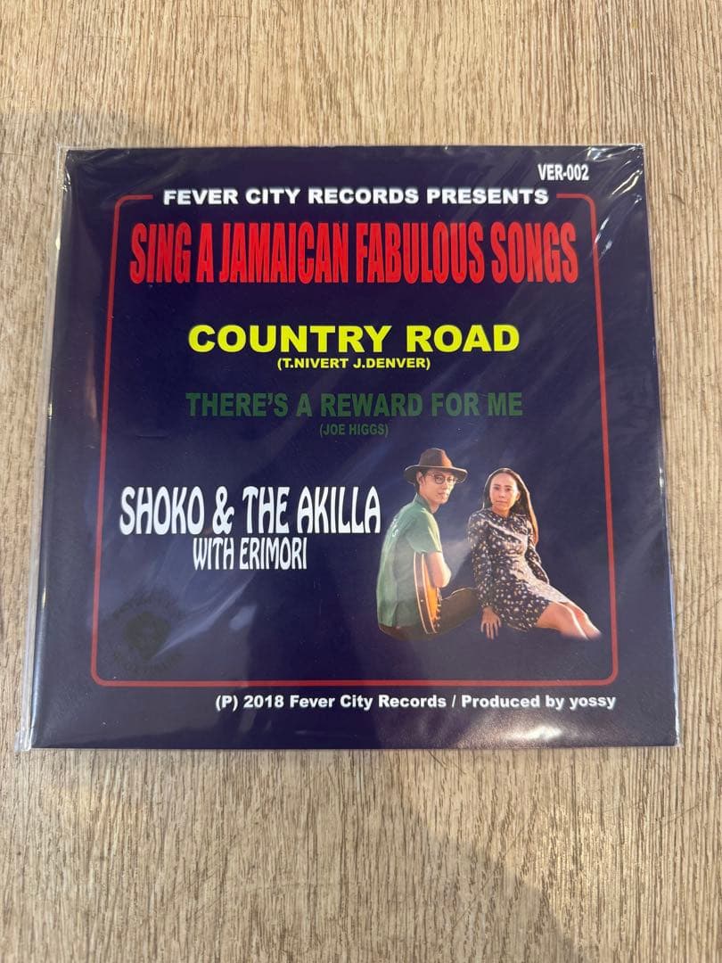 shoko&the akilla county road 7インチ レコード