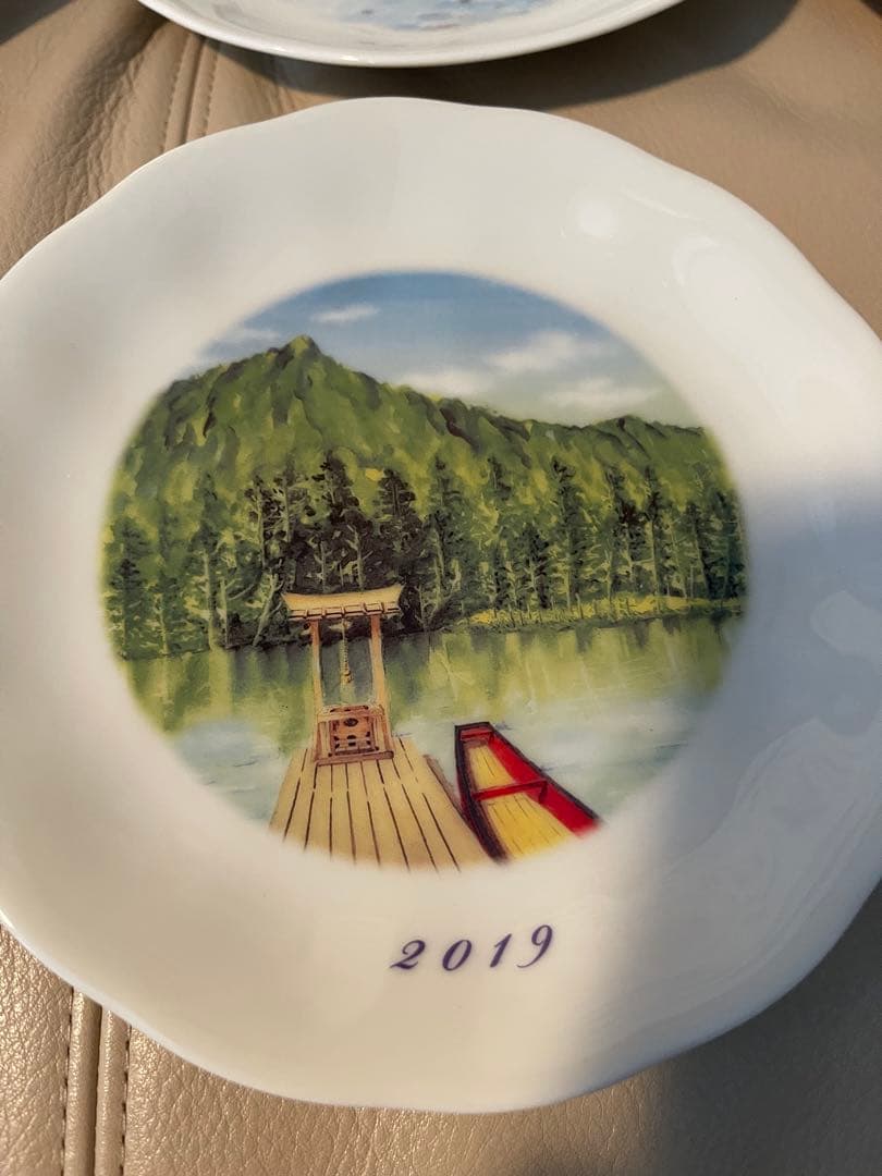 渡*浩様 上高地帝国ホテル　イヤープレート