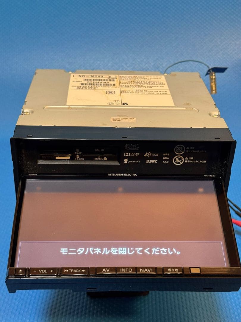 三菱　NR-MZ40-2 2chフルセグＴＶ内蔵メモリーカーナビ