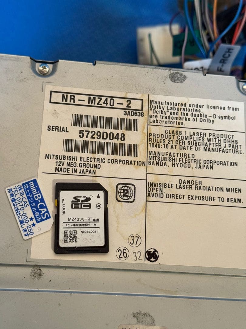 三菱　NR-MZ40-2 2chフルセグＴＶ内蔵メモリーカーナビ