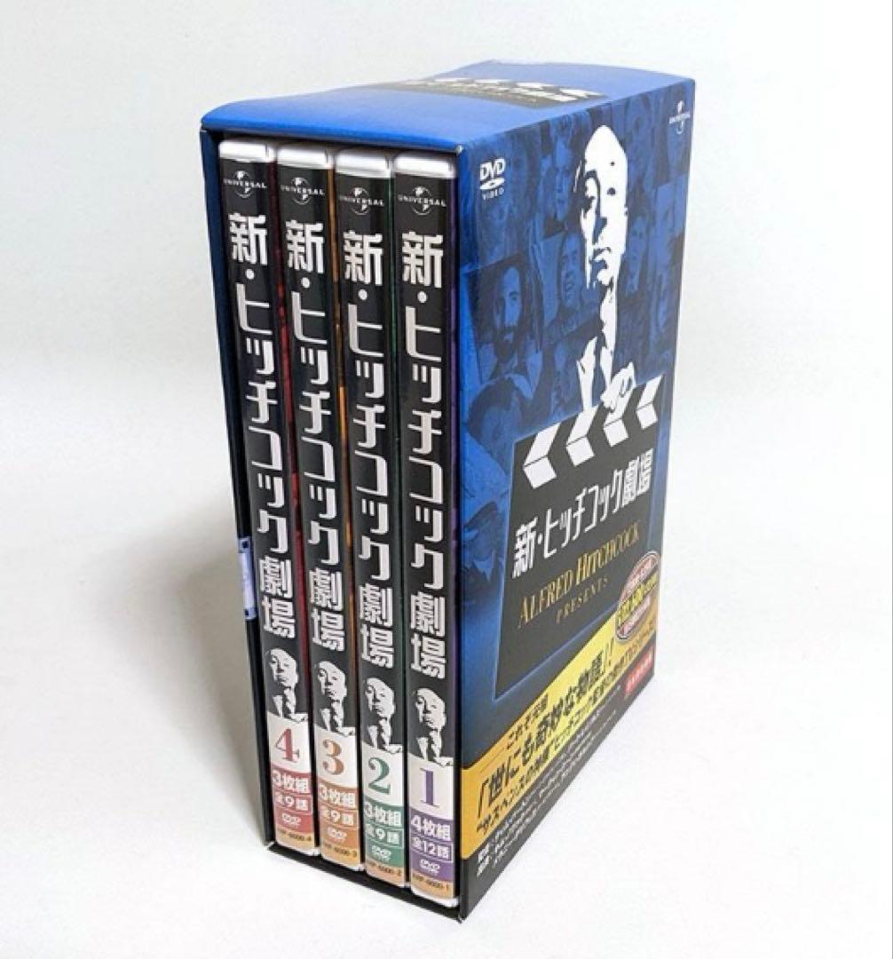 新・ヒッチコック劇場／DVD 13枚組 ／全39話／日本語吹替
