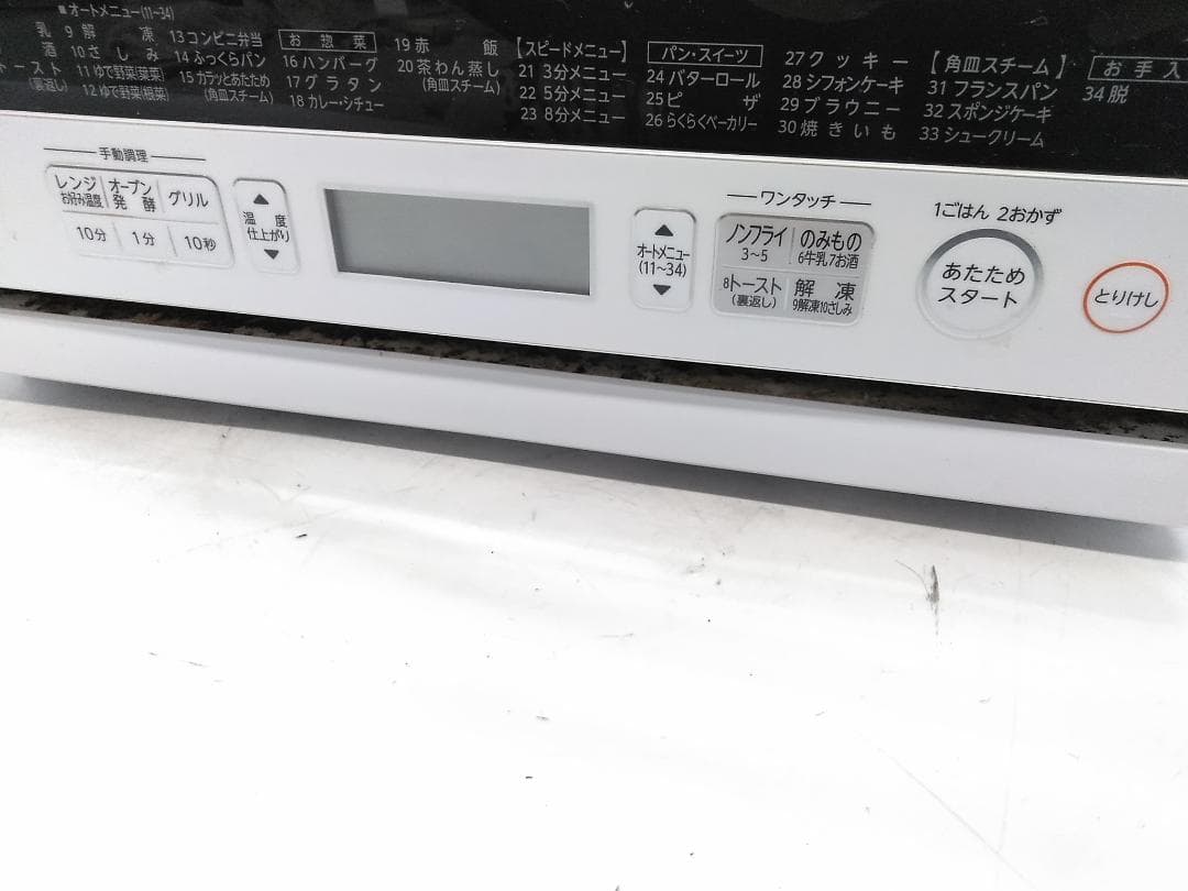 東芝 スチームオーブンレンジ 石窯ドーム ER-PD7 △