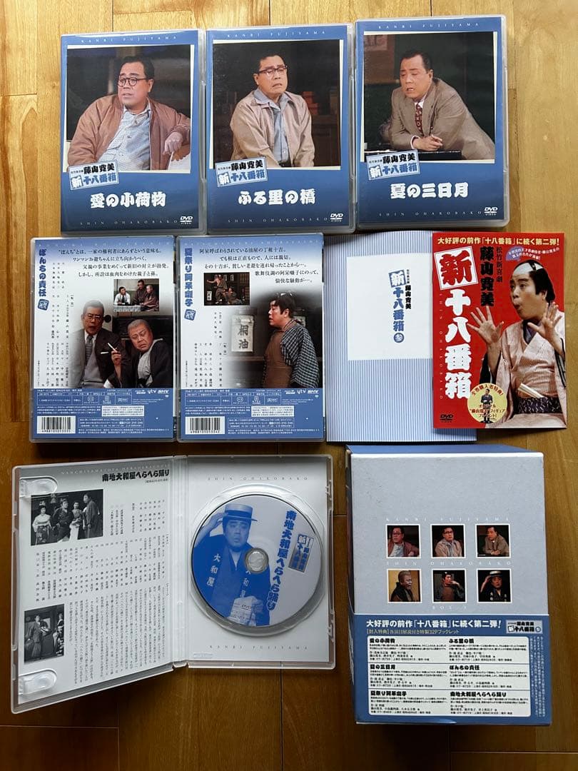 松竹新喜劇 藤山寛美 新十八番箱 参 DVD-BOX〈6枚組〉