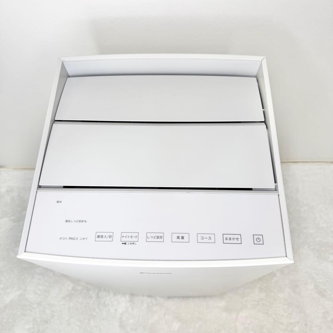 未使用級 DAIKIN 加湿空気清浄機 MCK70YE9-W 2022年製