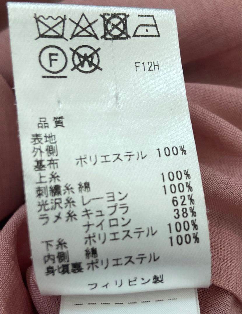 TOCCA 花柄刺繍 ノースリーブワンピース 110