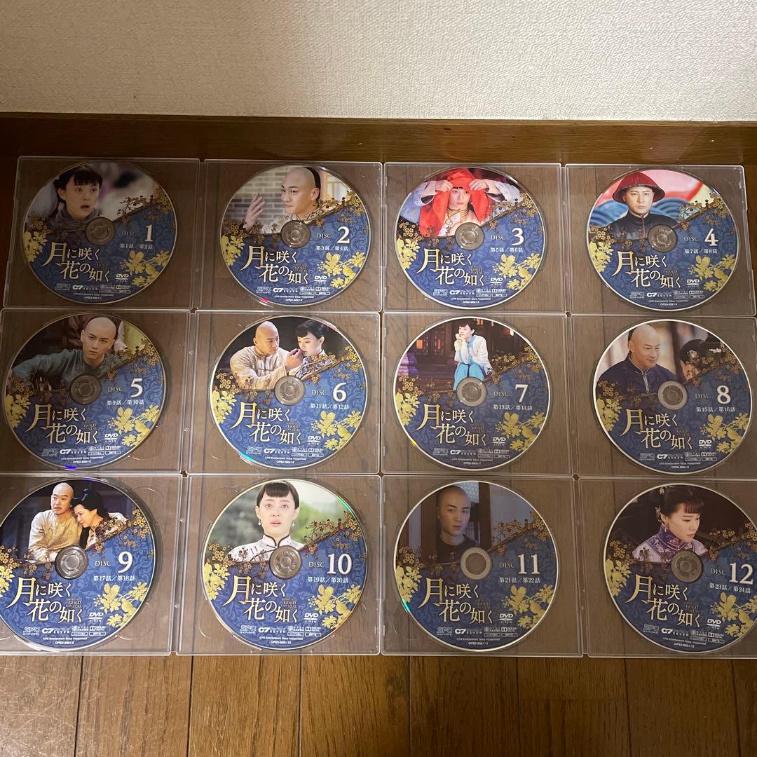 中国時代劇「月に咲く花の如く 」DVD-BOX1-3 全36枚 全74話
