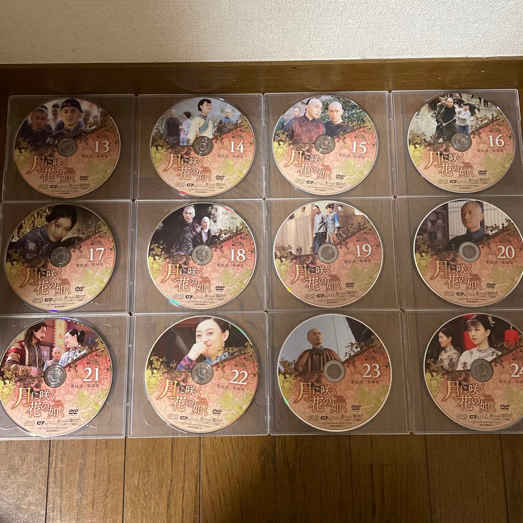 中国時代劇「月に咲く花の如く 」DVD-BOX1-3 全36枚 全74話