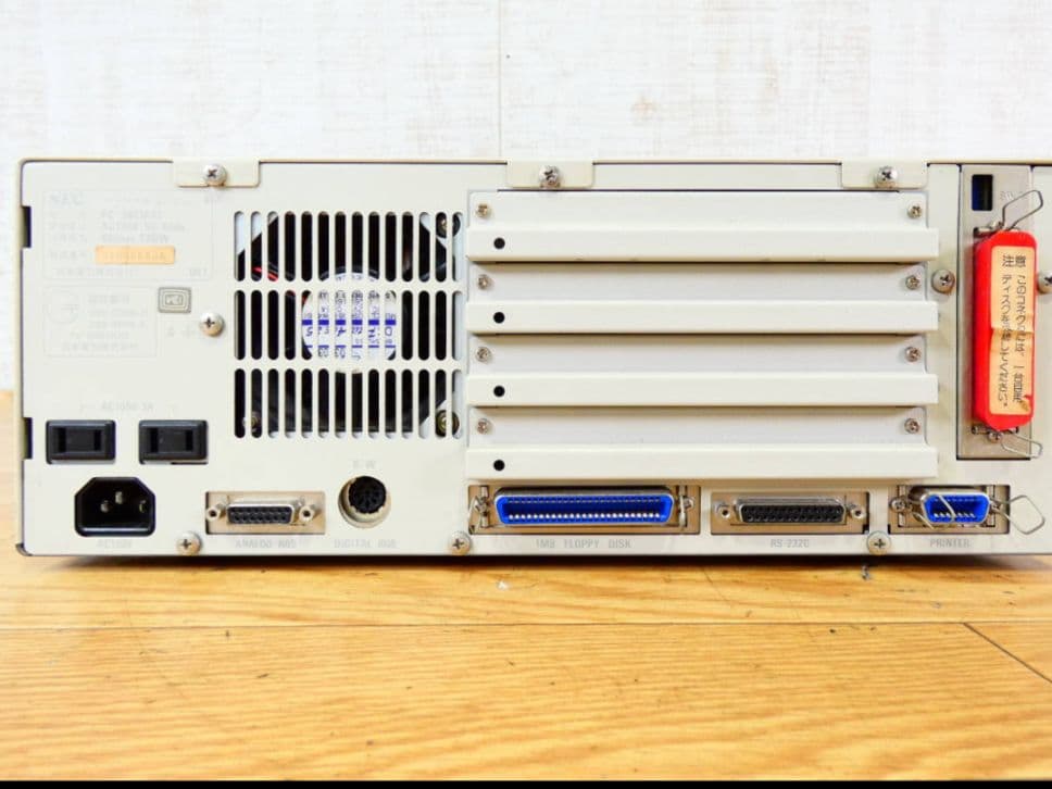 アルシャーク pc9801セット