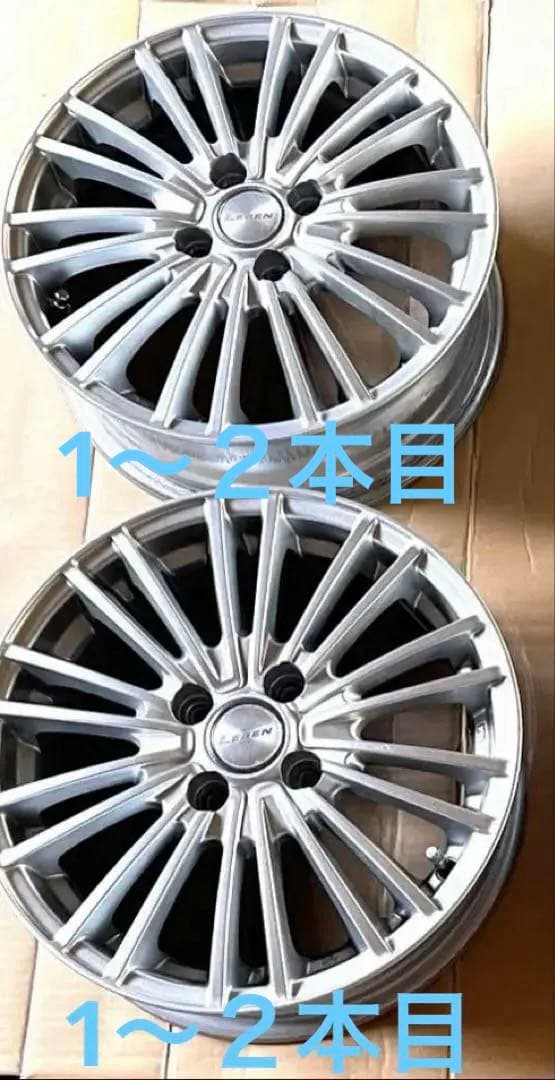 15インチ ホイールLEBEN ホイール2本　シルバー①