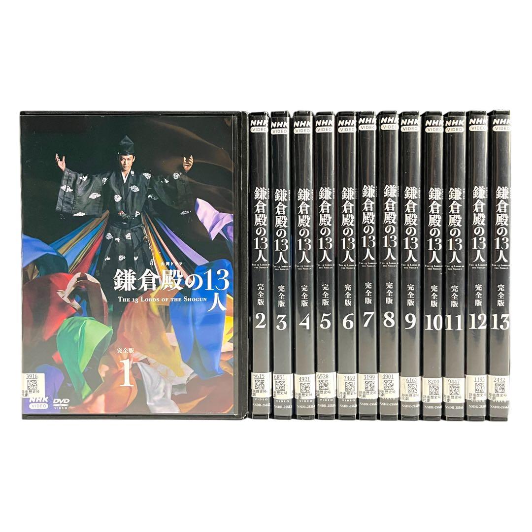 新品ケース DVD 大河 「鎌倉殿の13人 完全版」 全巻 小栗旬 新垣結衣