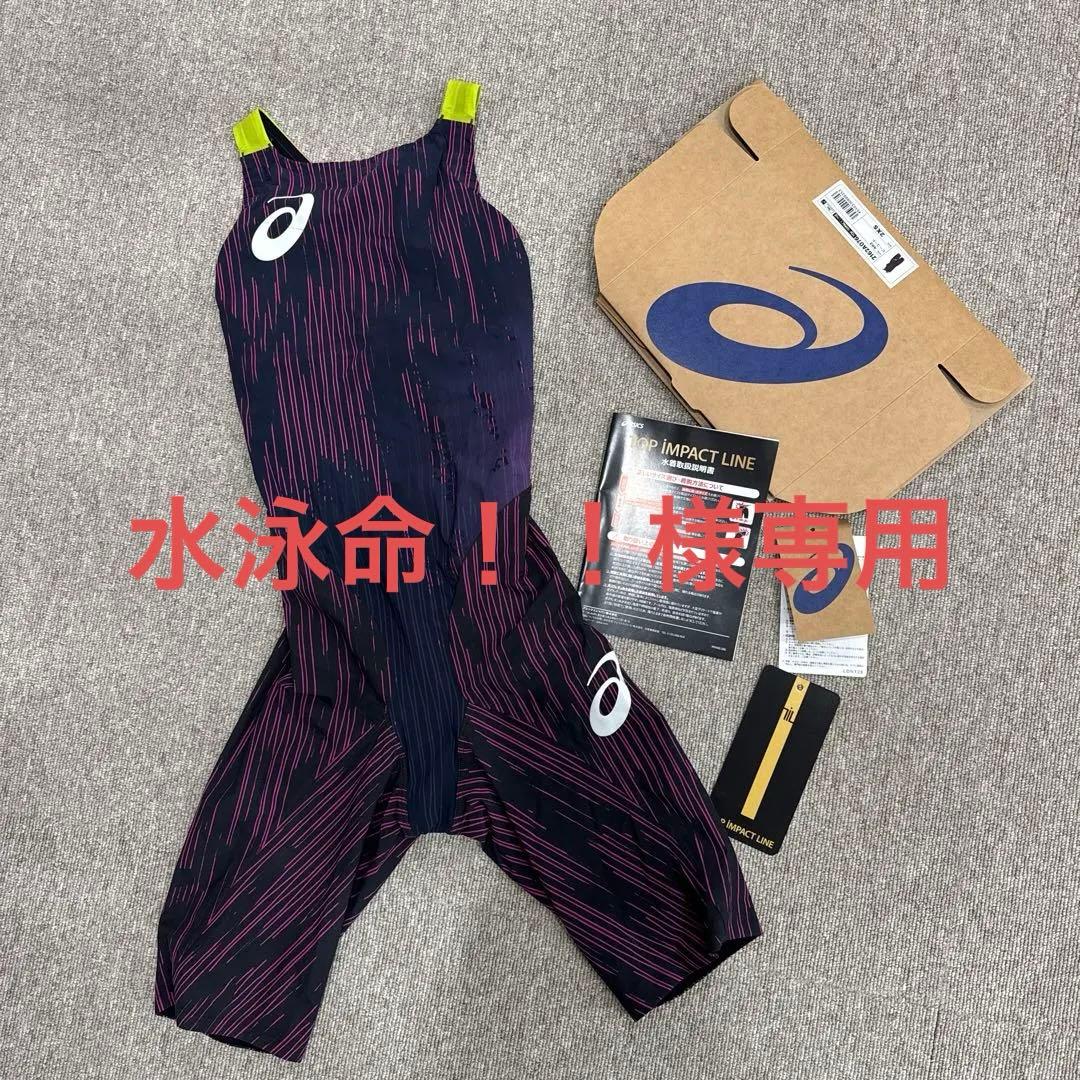 【お値下げ！】ASICS トップインパクトライン スポーツ用水着