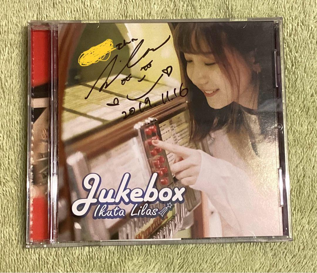 幾田りらjukebox 直筆サイン入り CD ikura