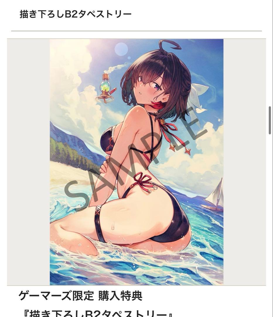 【江戸川】ユミアのアトリエ　特典のみ