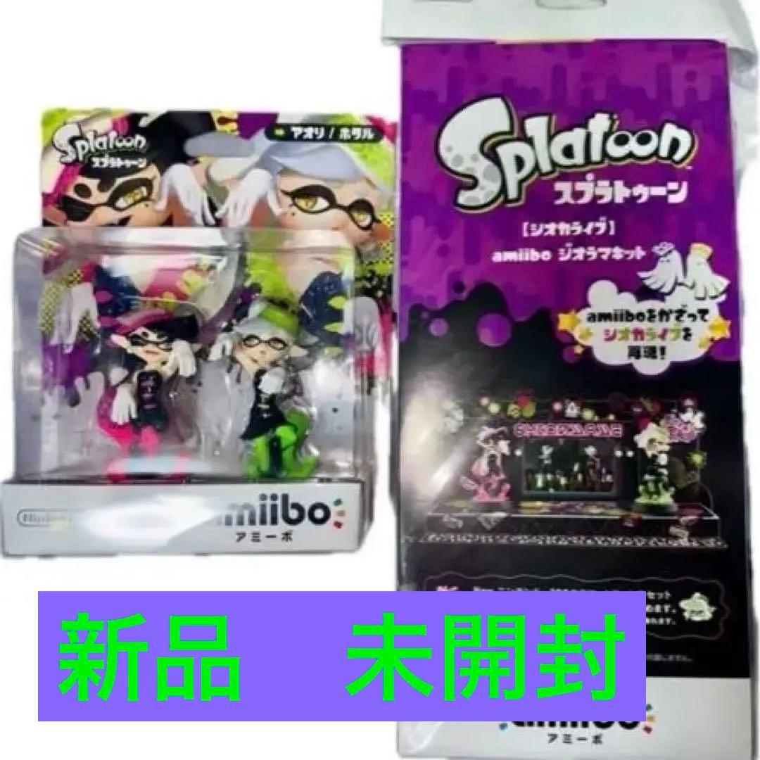 o*6様 amiibo シオカラーズ 【アオリ/ホタル】シオカラライブジオラマキ