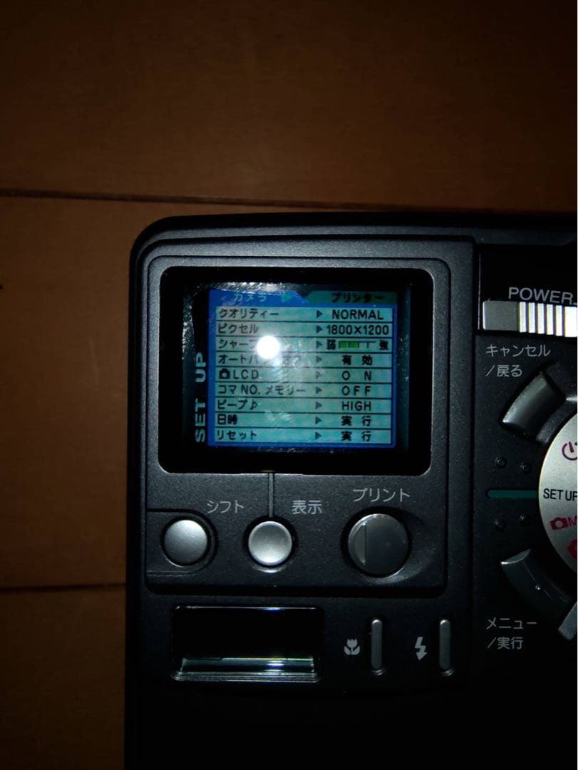 富士フイルム 「FinePix PR21」