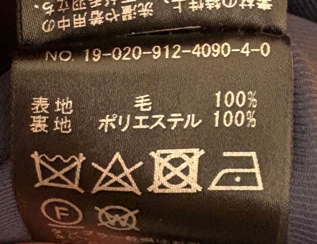 SLOBE ネイビー ダブルブレスト ロングコート