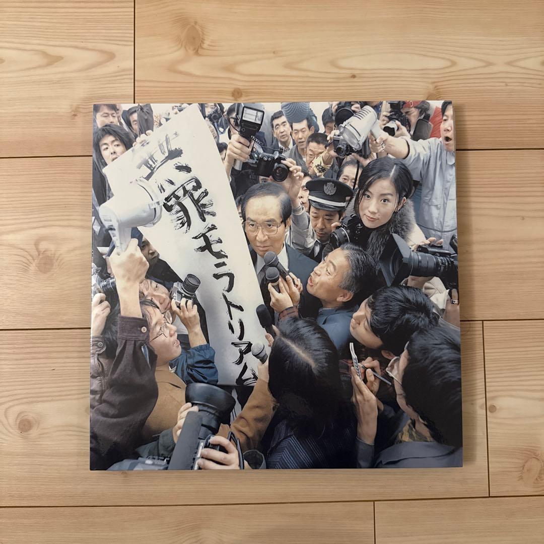 椎名林檎 / 無罪モラトリアム 2LP レコード 初回生産限定