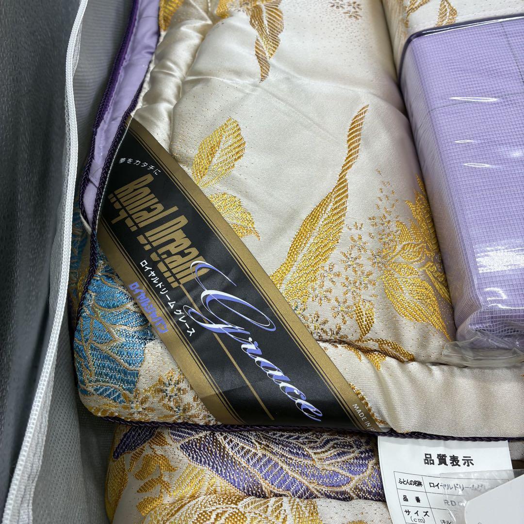 未使用✨掛け布団 ロイヤルドリーム グレースD スーパーサンダーロンVP ①