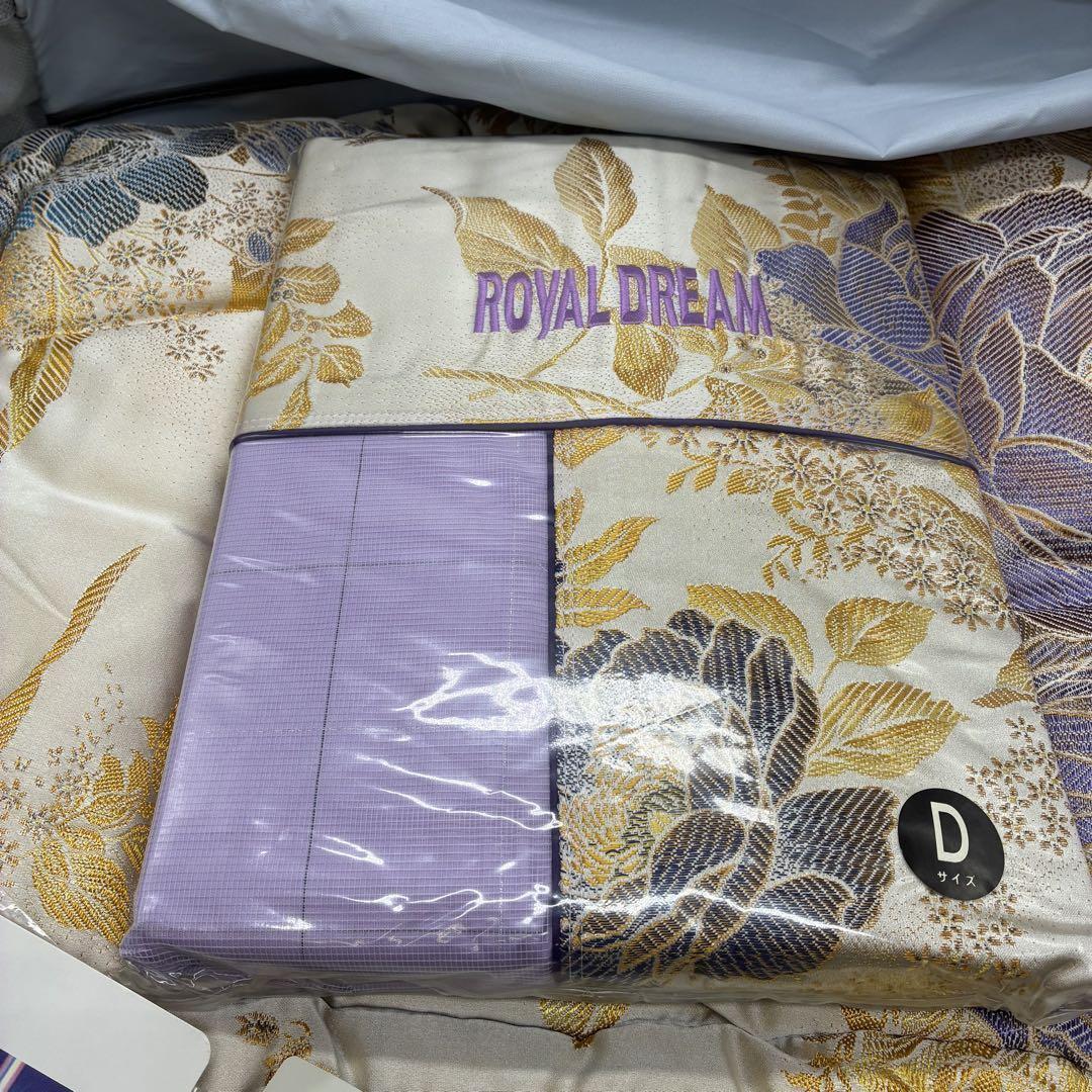 未使用✨掛け布団 ロイヤルドリーム グレースD スーパーサンダーロンVP ①