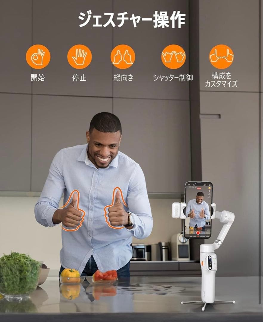 自撮り棒　hohem V3 AI 自動追跡 ジンバル