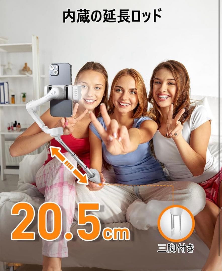 自撮り棒　hohem V3 AI 自動追跡 ジンバル