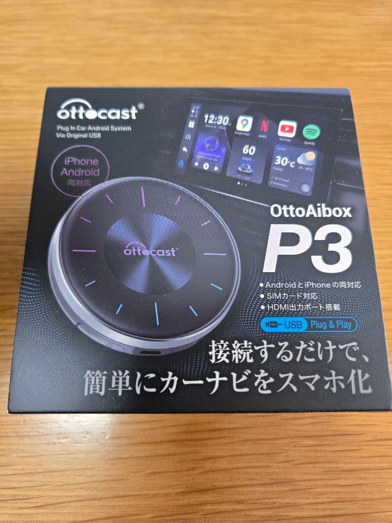 オットキャスト　OttoAibox P3 ottocast