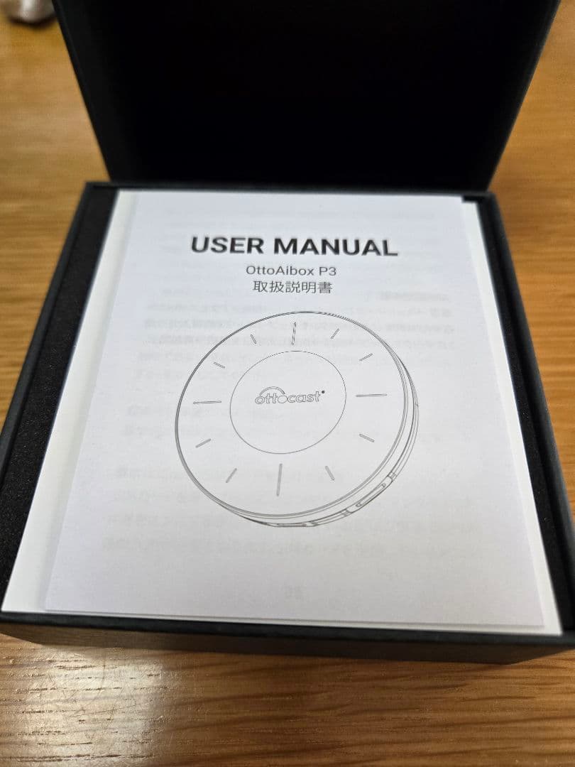 オットキャスト　OttoAibox P3 ottocast