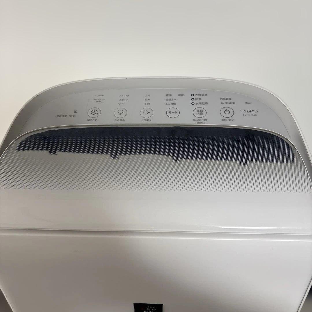 SHARP シャープ 除湿機 CV-NH140-W ハイブリッド式 2022年製