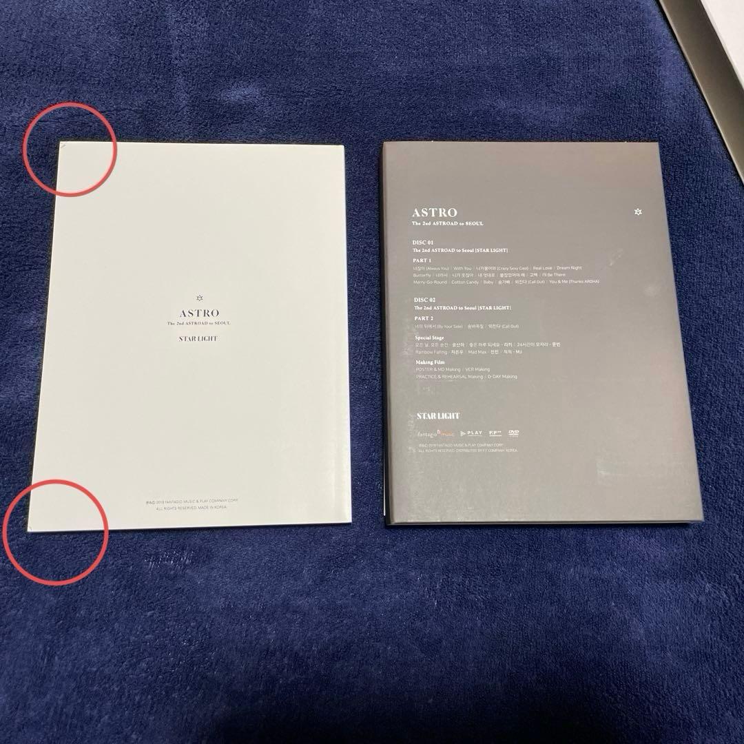 ASTRO STAR LIGHT DVD 韓国版