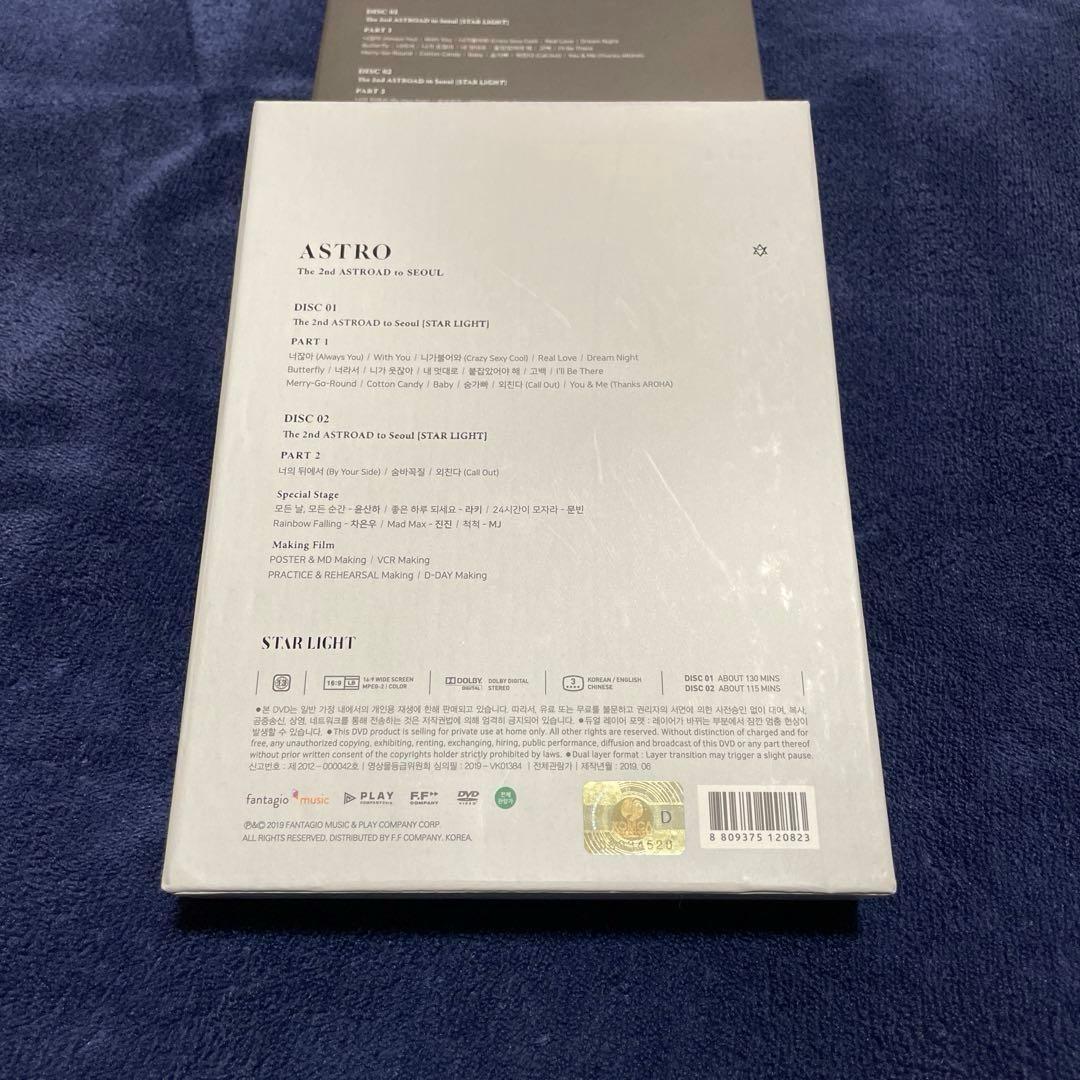 ASTRO STAR LIGHT DVD 韓国版