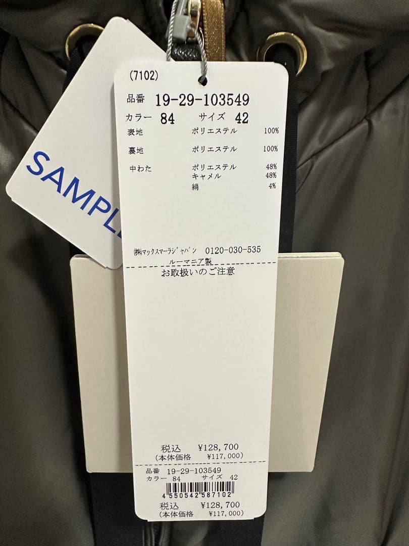 キャメルクス 新品 ダウンベスト サイズ42 定価128,700円