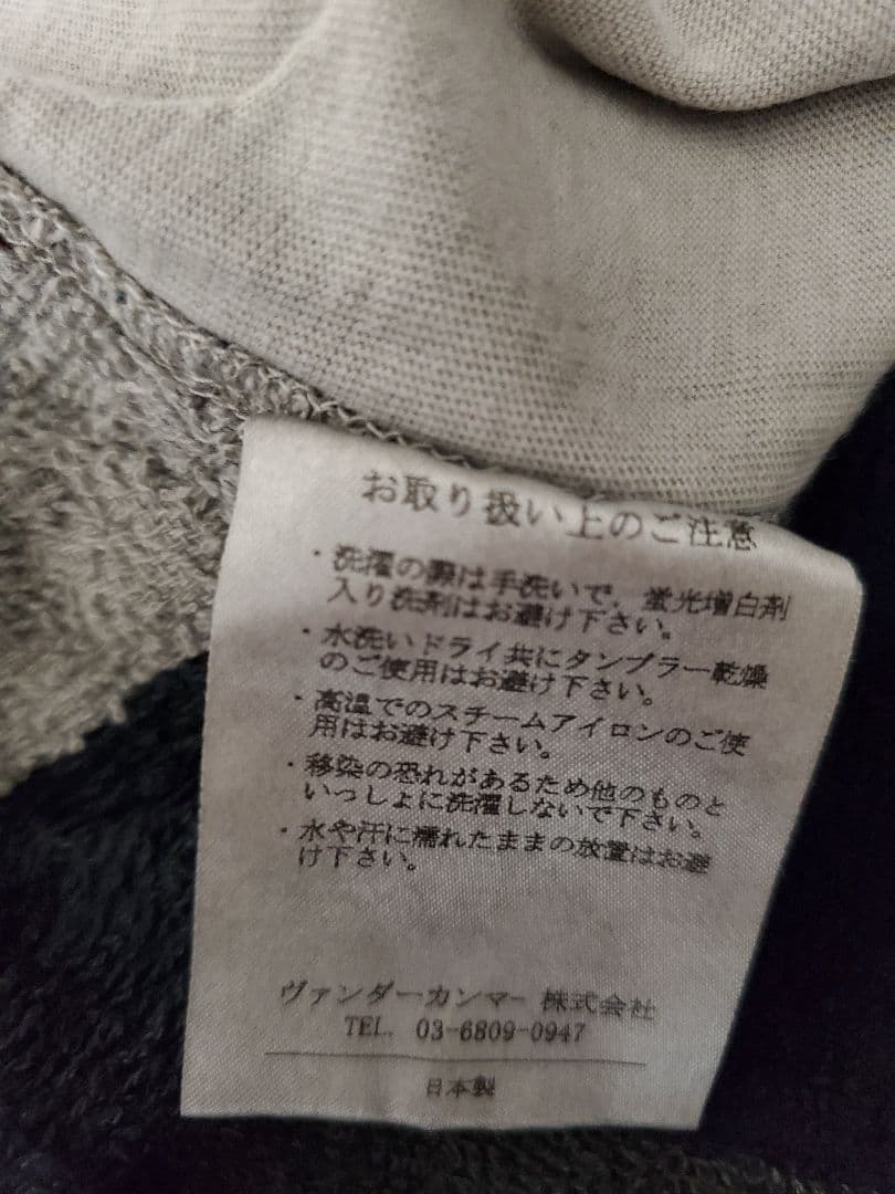 NADA. Rebirth タオル地長袖カットソー