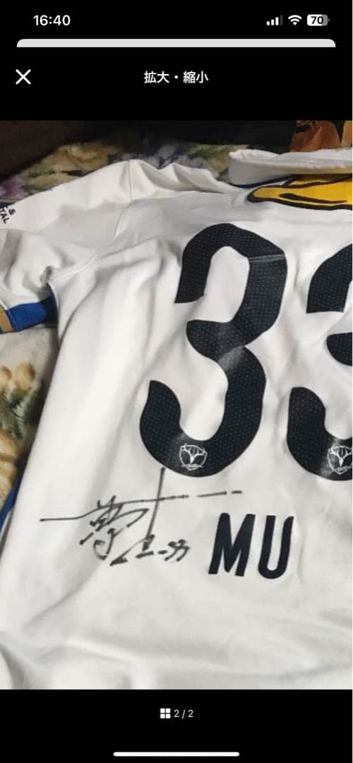 希少！鹿島アントラーズ2016年 2ndユニフォーム