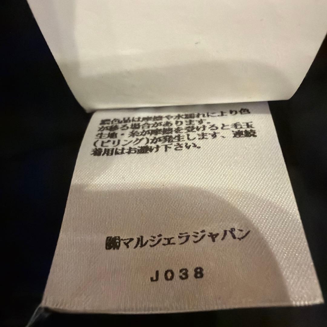 Maison Margiela スラックス