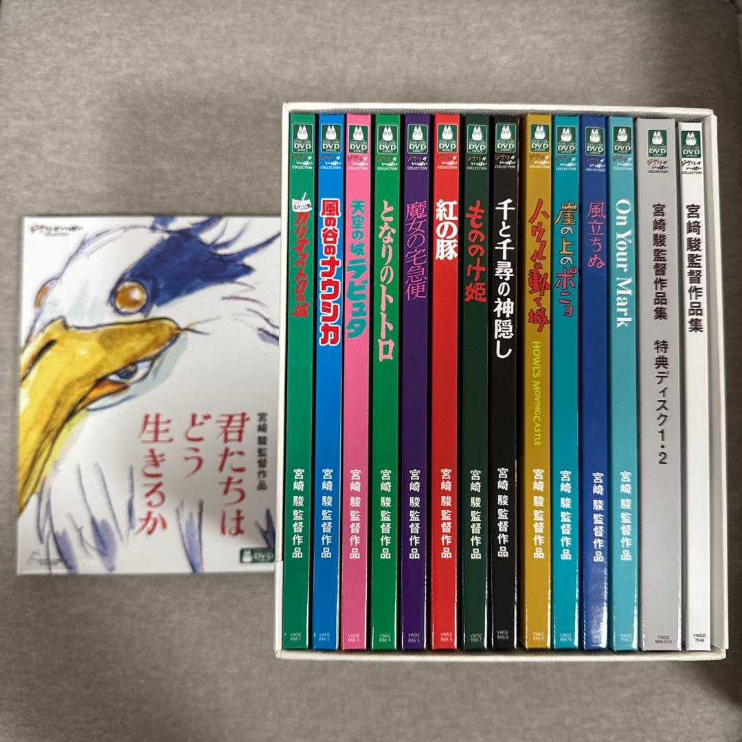 【火の鳥さん専用】宮崎駿監督作品集 増補版[DVD]15枚組