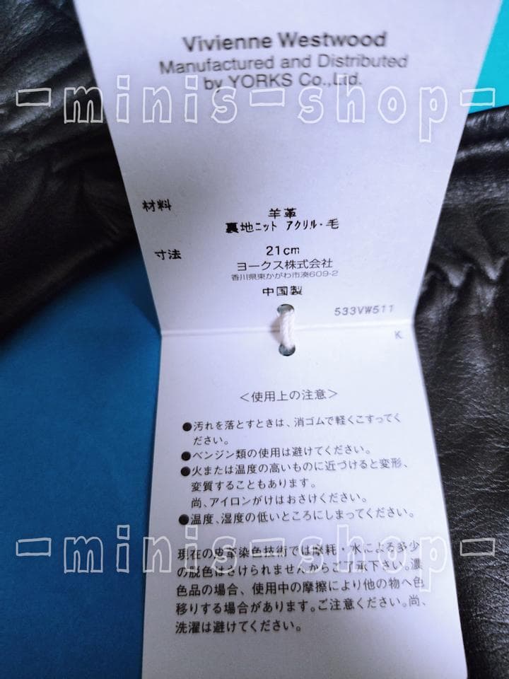 【未使用・美品】ヴィヴィアンウェストウッド　手袋グローブ　羊革　タグ付き　オーヴ