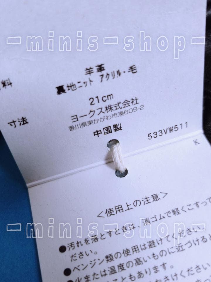 【未使用・美品】ヴィヴィアンウェストウッド　手袋グローブ　羊革　タグ付き　オーヴ