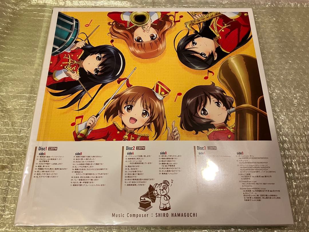 ガールズ&パンツァー オリジナルサウンドトラック LP リマスターエディション