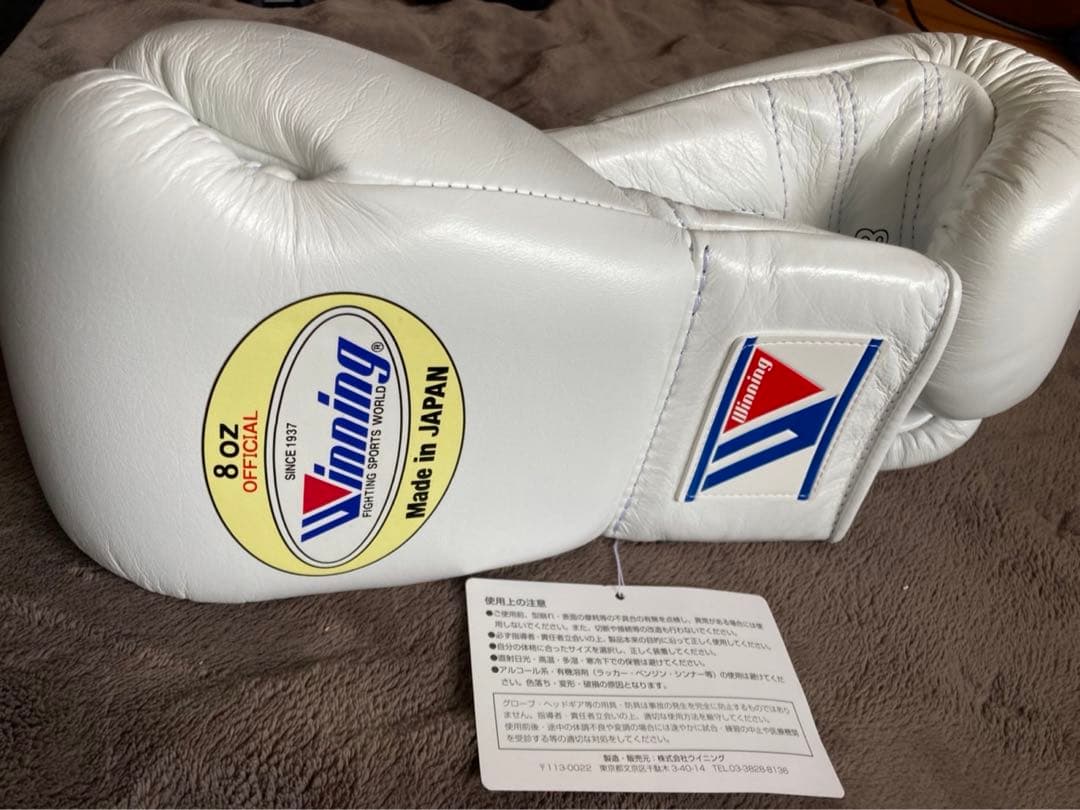 ウイニングボクシンググローブ　8オンス　白　紐タイプ