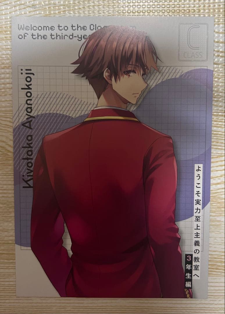 ようこそ実力至上主義の教室へ　全30巻セット