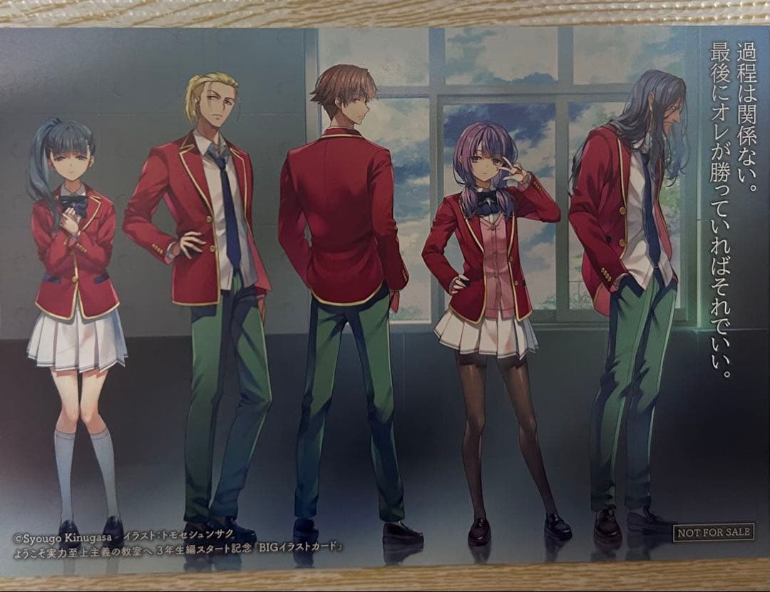 ようこそ実力至上主義の教室へ　全30巻セット