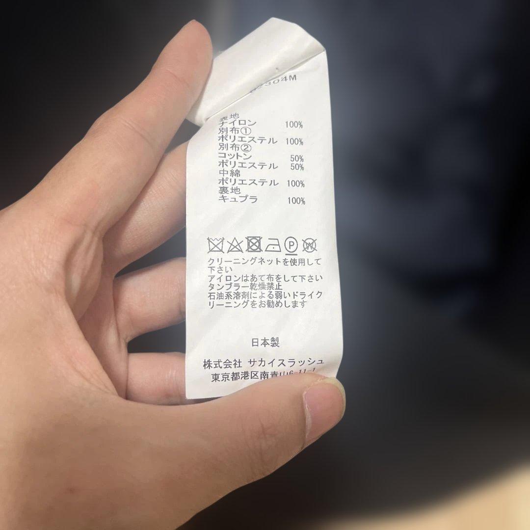 sacai 綾野剛　ボンバージャケット サイズ2 MA-1