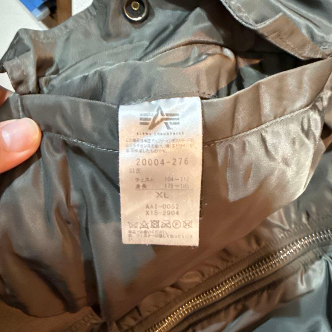 Alpha アルファ MA-1 フライトジャケット XL