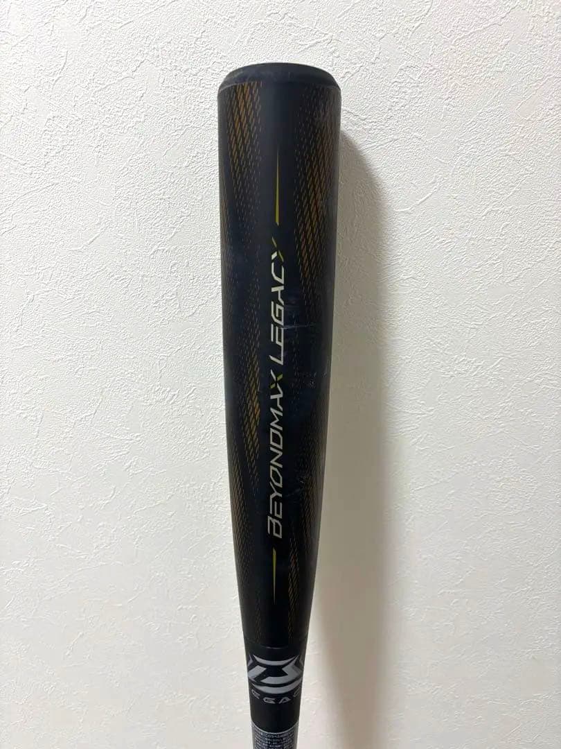 軟式用ビヨンドマックスレガシー トップ(FRP製／85cm／平均730g)