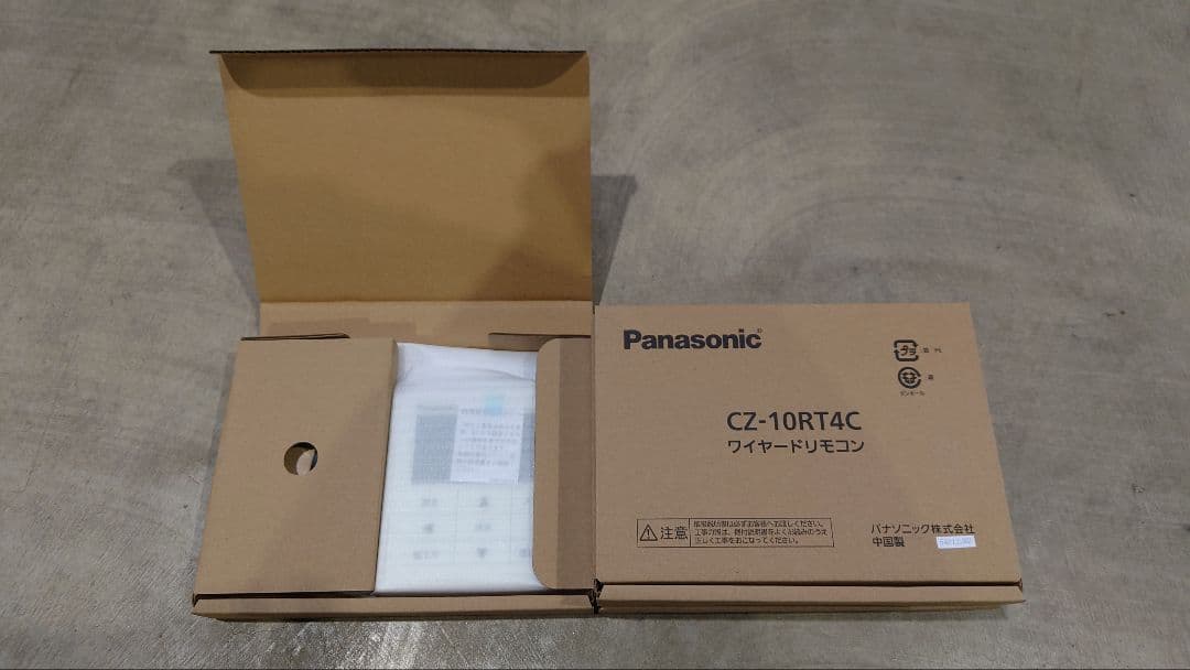 パナソニック CZ-10RT4C 3個セット