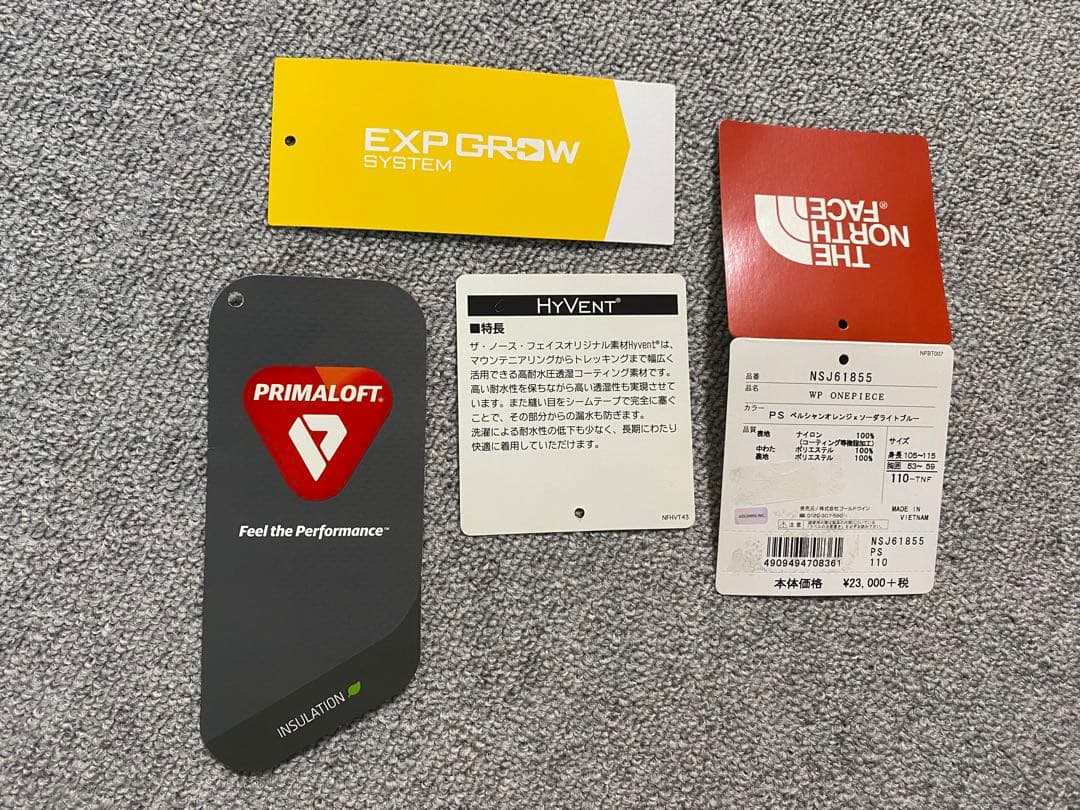 新品未使用品　The North Face 子ども用スキーウェア110cm