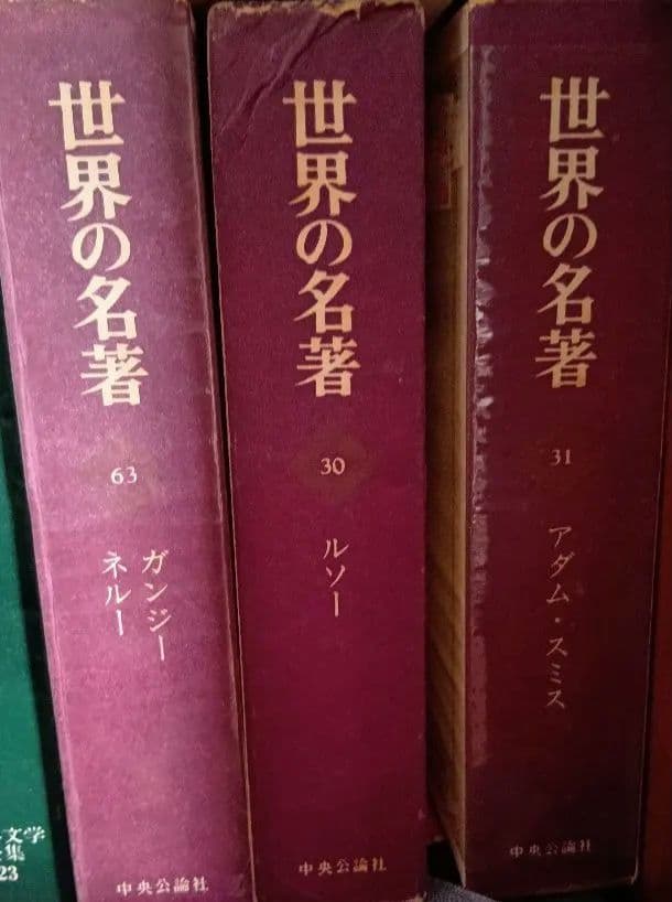 太宰治集 54 日本文学全集