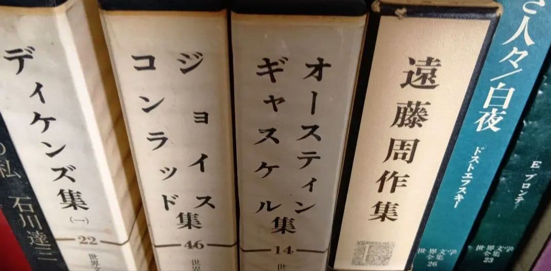 太宰治集 54 日本文学全集