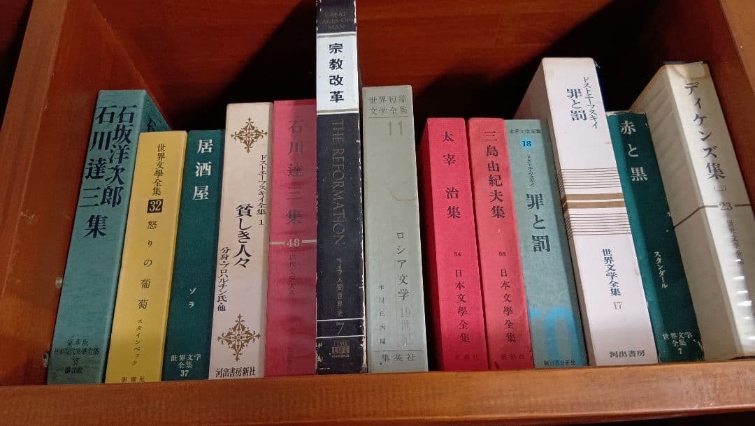 太宰治集 54 日本文学全集