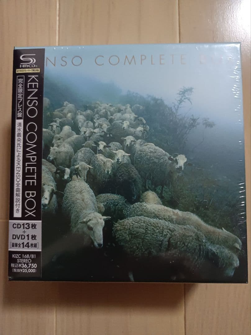 KENSO 13CD+1DVD COMPLETE BOX 新品未開封